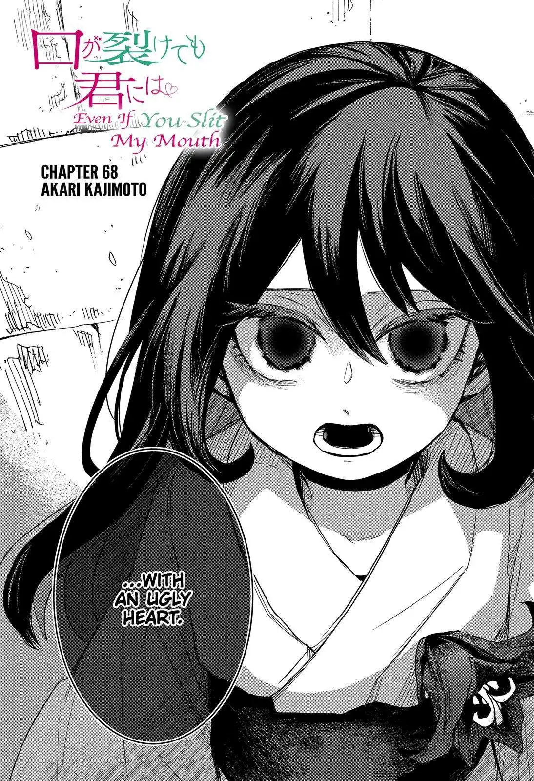 Kuchi ga Saketemo Kimi ni wa (2020) Chapter 68 4